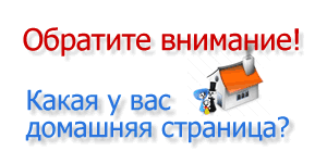 Лайт UKRHOME.NET